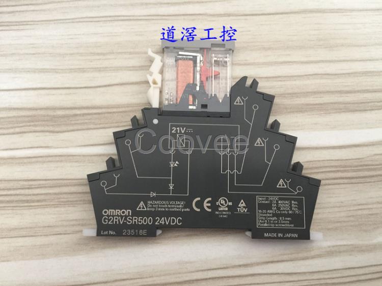 G2RVSR50124VOMRON歐姆龍功率繼電器全新原裝