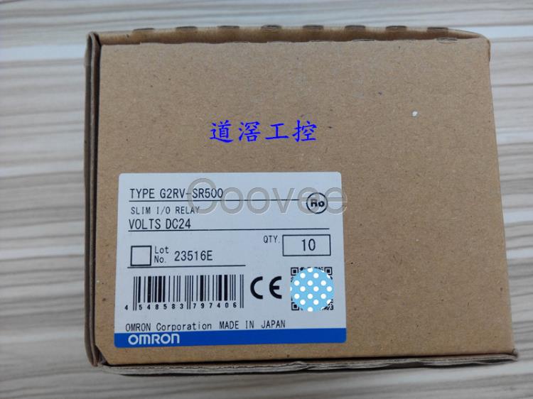 G2RVSR50124VOMRON歐姆龍功率繼電器全新原裝