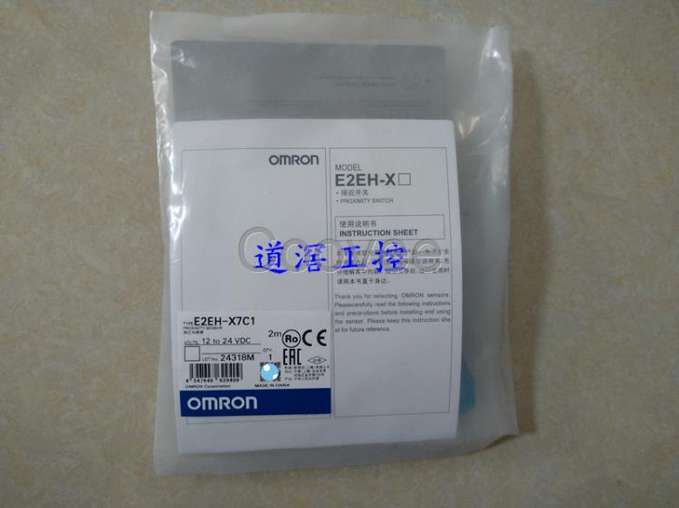 E2EHX3D12MOMRON歐姆龍接近傳感器全新原裝