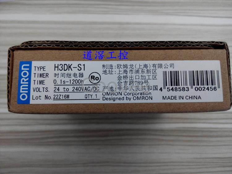 H3DKHDSOMRON歐姆龍固態定時器全新原裝