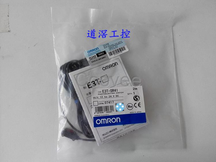 E3TFD11MOMRON歐姆龍光電傳感器全新原裝