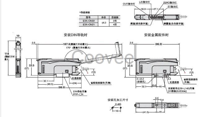 E3NCSH1002MOMRON歐姆龍光電傳感器全新原裝