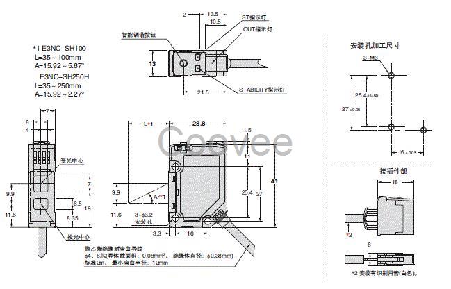 E3NCSA212MOMRON歐姆龍光電傳感器全新原裝