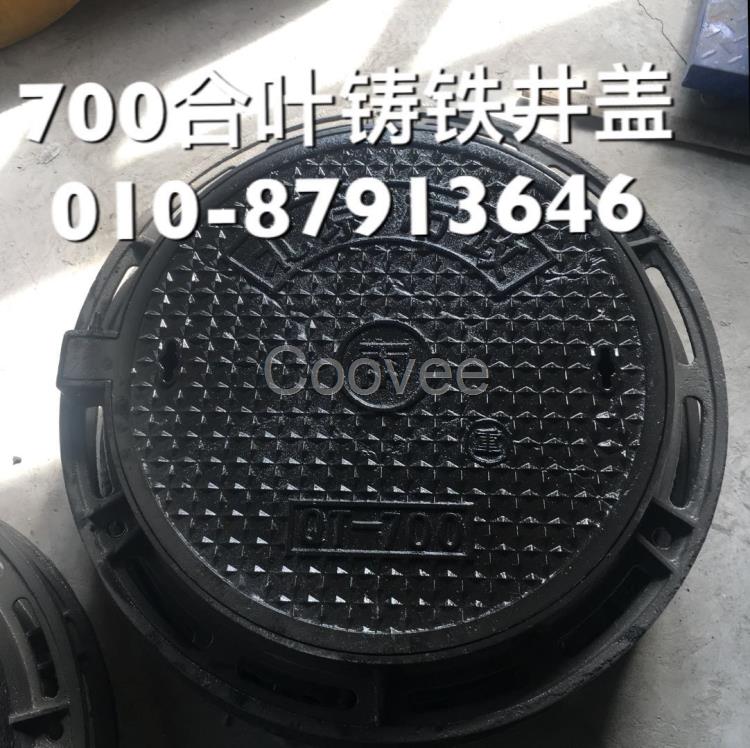 北京路灯铸铁防盗井盖厂家