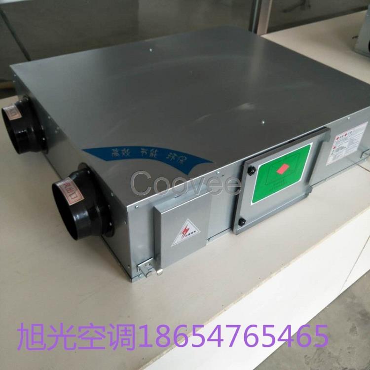 山東新風換氣機全熱交換器廠家直銷--吊頂式新風換氣機生產