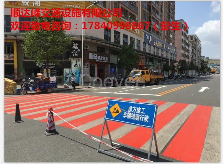 道路热熔标线施工