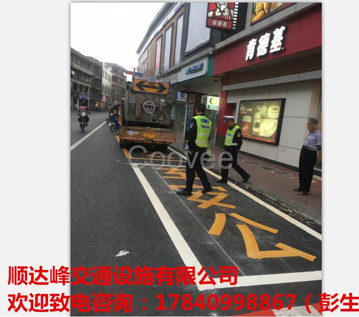 道路热熔标线施工