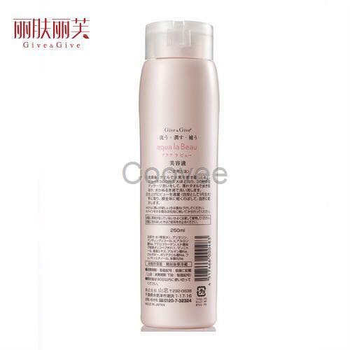 Give&Give麗膚麗芙保濕美容液深層潔凈并補水