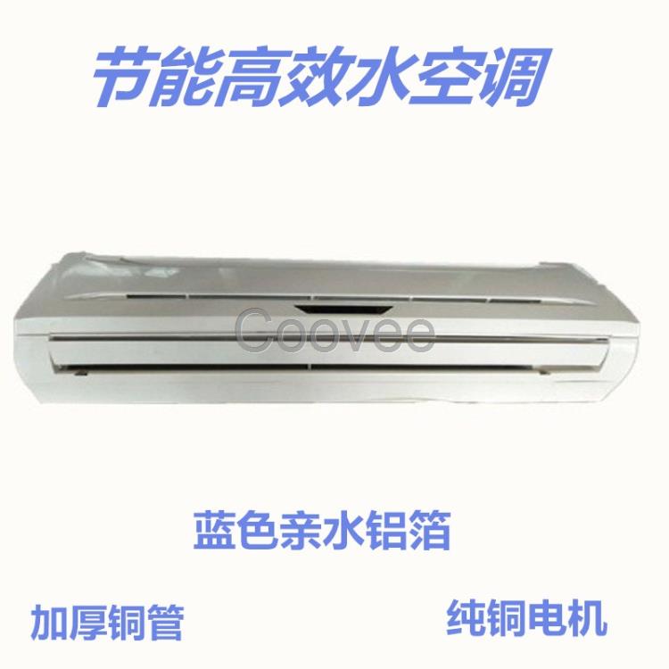 壁掛式風機盤管-節能-冷暖兩用風機盤管