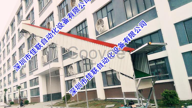 工廠電商倉庫上下裝卸出貨滑梯