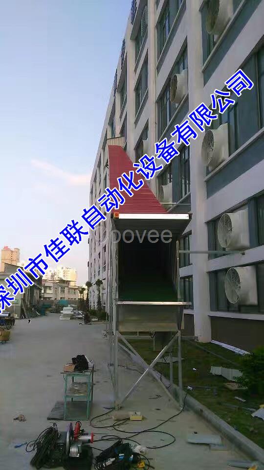 工廠電商倉庫上下裝卸出貨滑梯