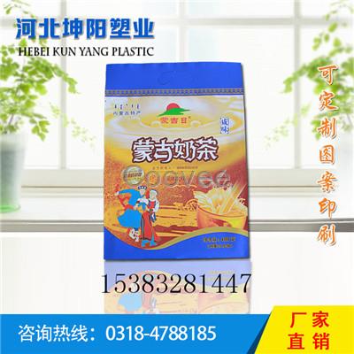 牛板筋食品冲剂包装复合膜奶茶粉包装袋印刷免费设计