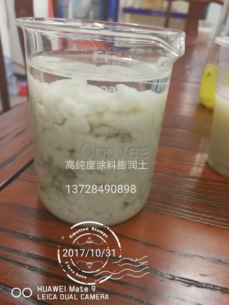 乳胶发泡用无机凝胶膨润土