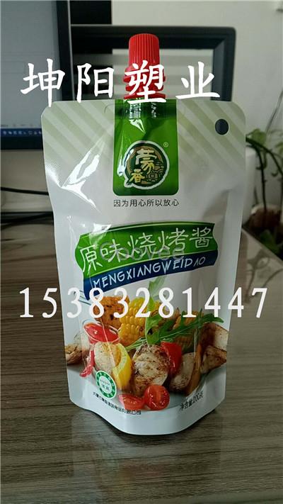 高温蒸煮酱菜熟食真空包装袋保健食品铝箔复合膜定做