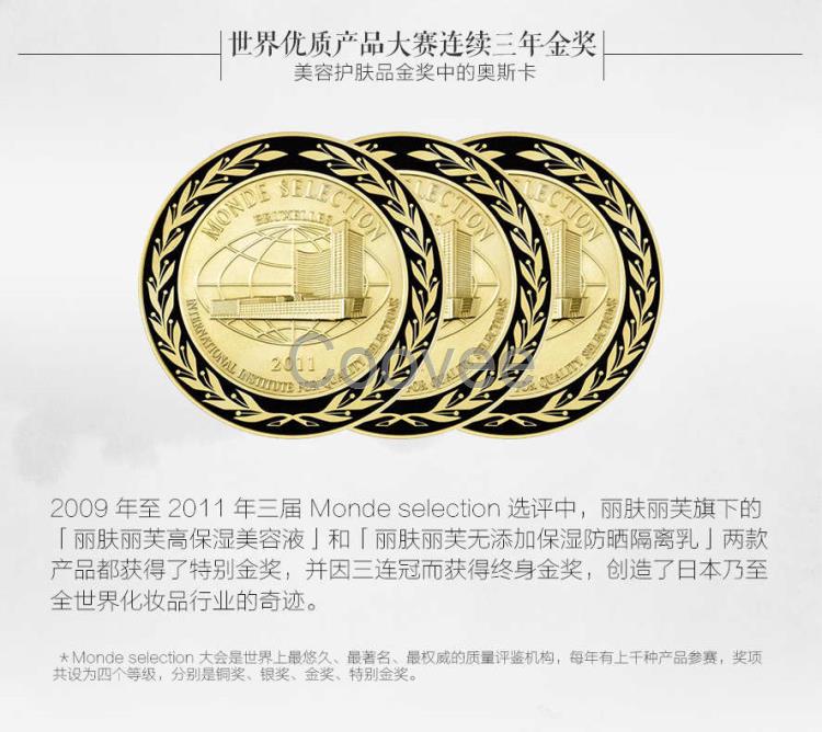 Give&Give麗膚麗芙保濕美容液補水滋養(yǎng)保濕潤滑