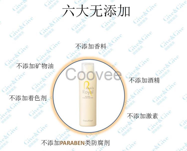 Give&Give麗膚麗芙保濕美容液補水滋養(yǎng)保濕潤滑