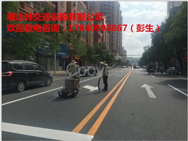 附近道路划线厂家