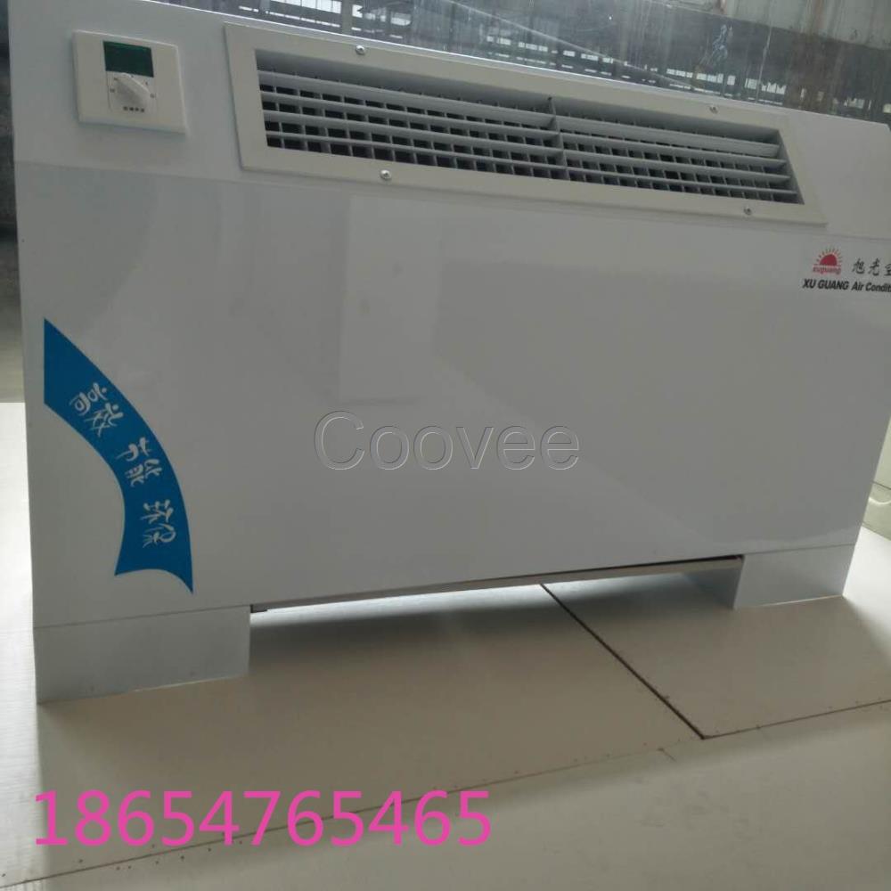 立式明裝風機盤管-立式明裝風機盤管