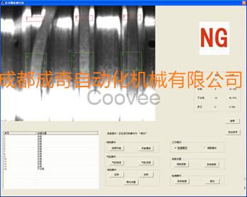 O型密封圈油封自动检测筛选挑选设备***选成都成奇自动化机械