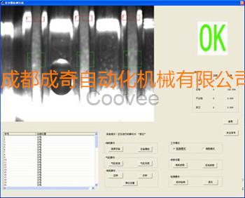 塑料管材型材裂缝*瑕疵*尺寸检测设备**选成都成奇自动化机械