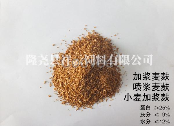 麦芽根粉生产厂家