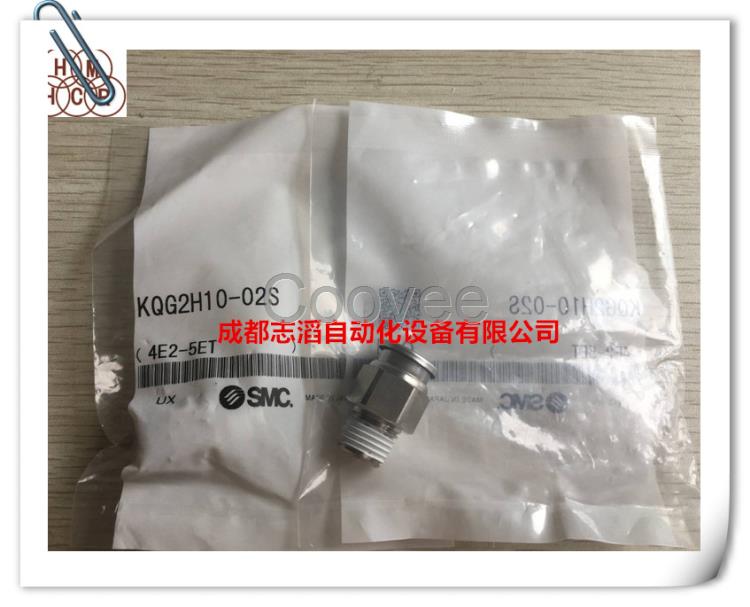 KQG2H10-02S原裝SMC不銹鋼快換接頭