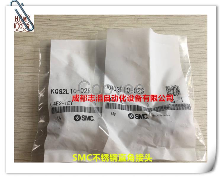 KQG2L10-02S原裝SMC不銹鋼快換接頭