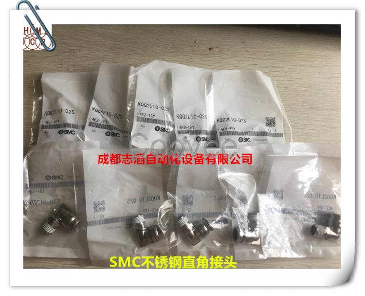 KQG2L10-02S原裝SMC不銹鋼快換接頭