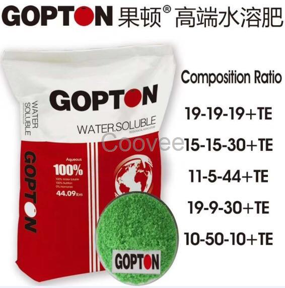 英國原裝果頓特種肥料大量元素水溶肥