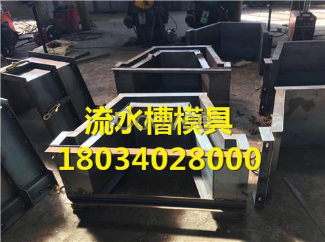 路基引水槽模具發(fā)展