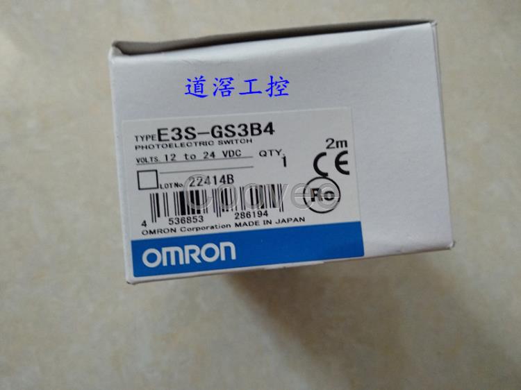 E3SAT812MOMRON歐姆龍光電傳感器全新原裝