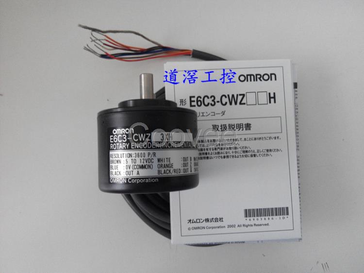 E6C3AB5C8PROMRON歐姆龍旋轉編碼器全新原裝