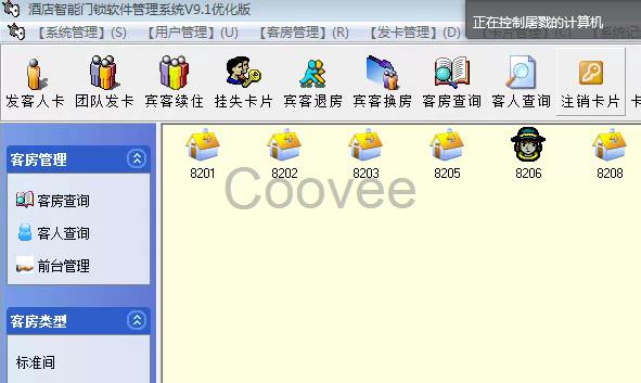 酒店电子门锁从装系统智能门锁管理软件安装注册智能卡电子锁