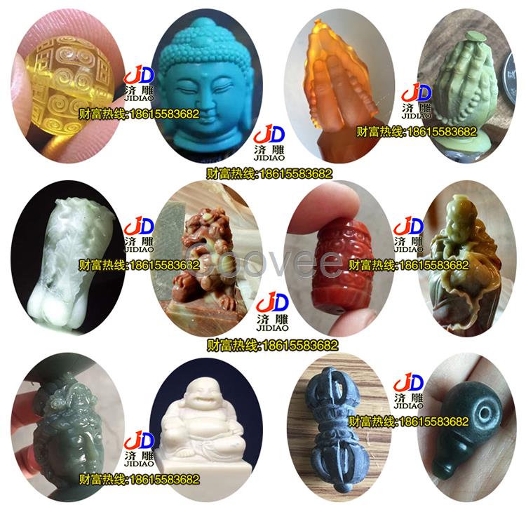 數控玉石雕刻機小型工藝品雕刻機四軸四聯動蜜蠟綠松石雕刻機