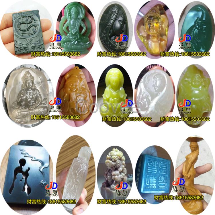 數控玉石雕刻機小型工藝品雕刻機四軸四聯動蜜蠟綠松石雕刻機