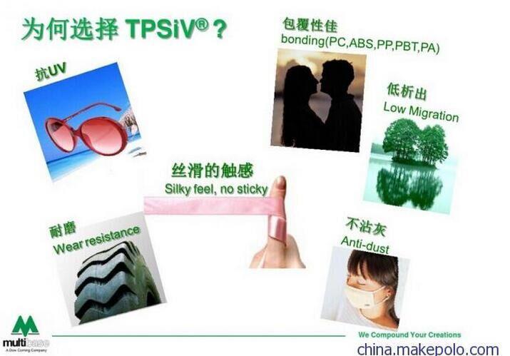 优良TPSiV美国道康宁3451-60A