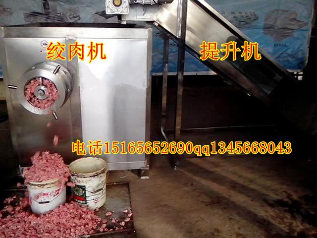 连续冻肉鲜肉绞肉机-肉类加工设备