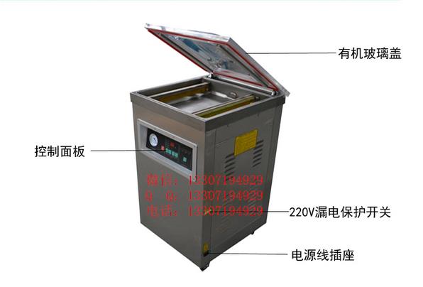 真空包装机的组成真空泵电机真空室封口条有机玻璃板盖气囊电磁阀