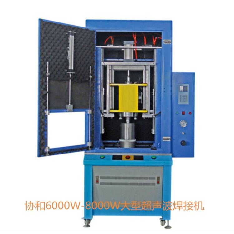 超声波机焊接加工协助模具设计 高端精密超声波熔接并代客焊接加