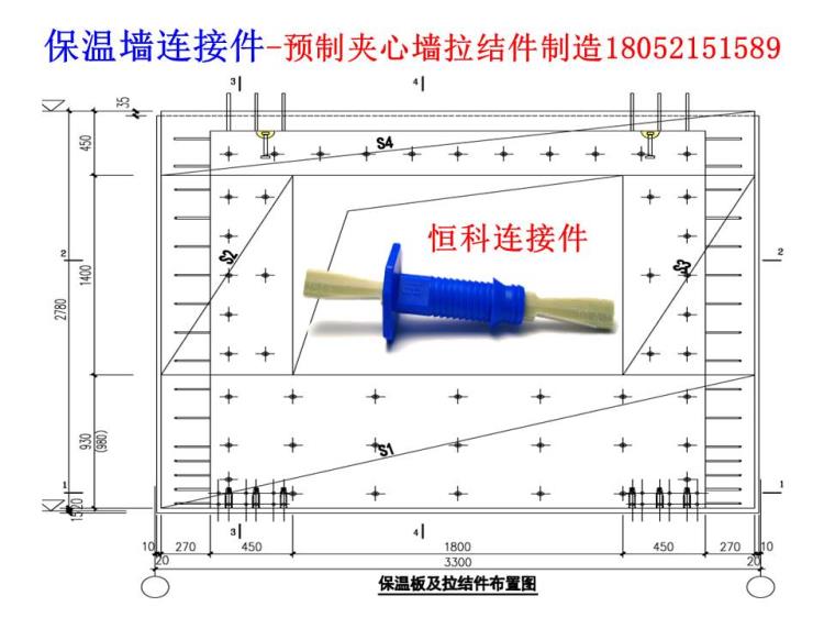 夾心墻連接件保溫連接件FRP生產(chǎn)