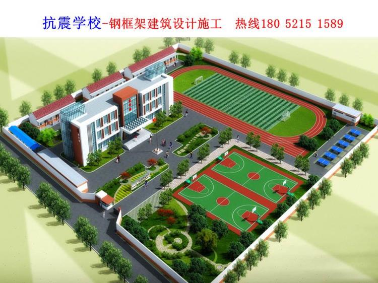 幼兒園學校教學樓鋼框架結構輕鋼房屋設計施工