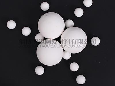 淄博博邁氧化鋁瓷球廠家直銷 多規(guī)格可選可定制