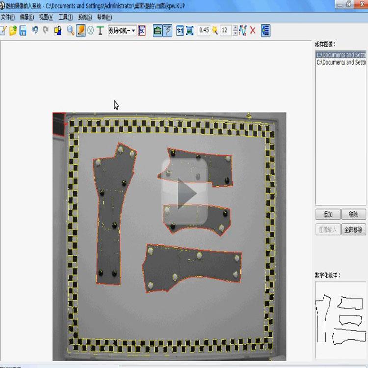 服装纸样摄像输入系统纸样设计好帮手