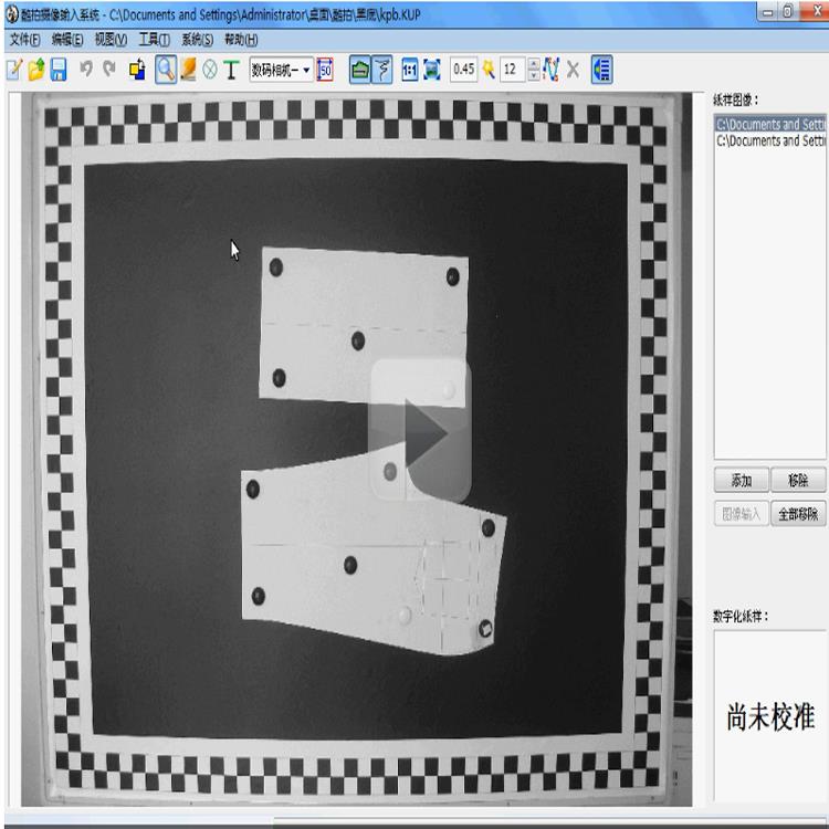 服装纸样摄像输入系统纸样设计好帮手