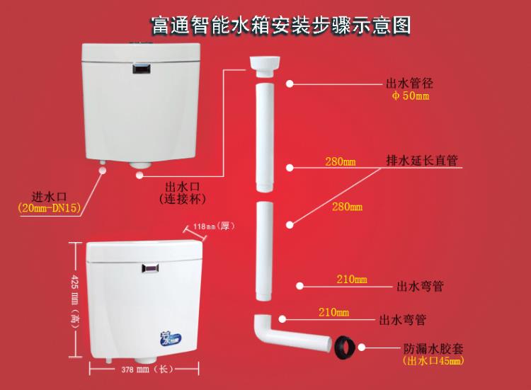 【蹲便器感应水箱】大冲力蹲便器感应水箱厂家