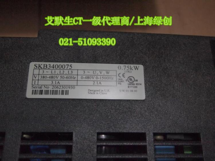 尼得科CT通用变频器SKB3400075供应