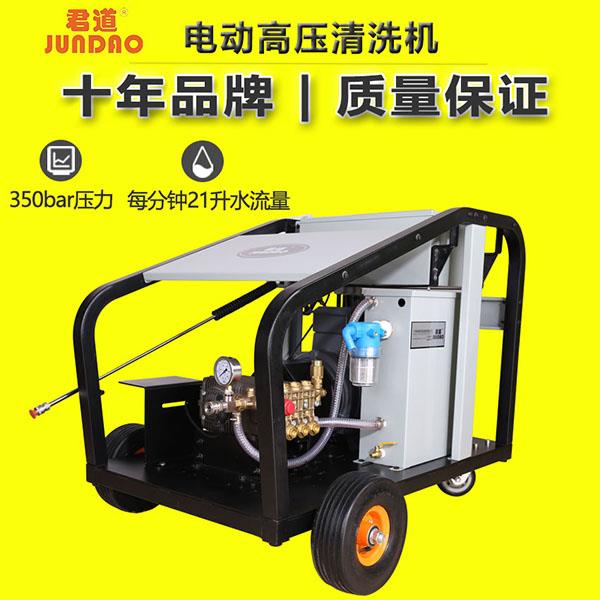 水泥罐车高压清洗机