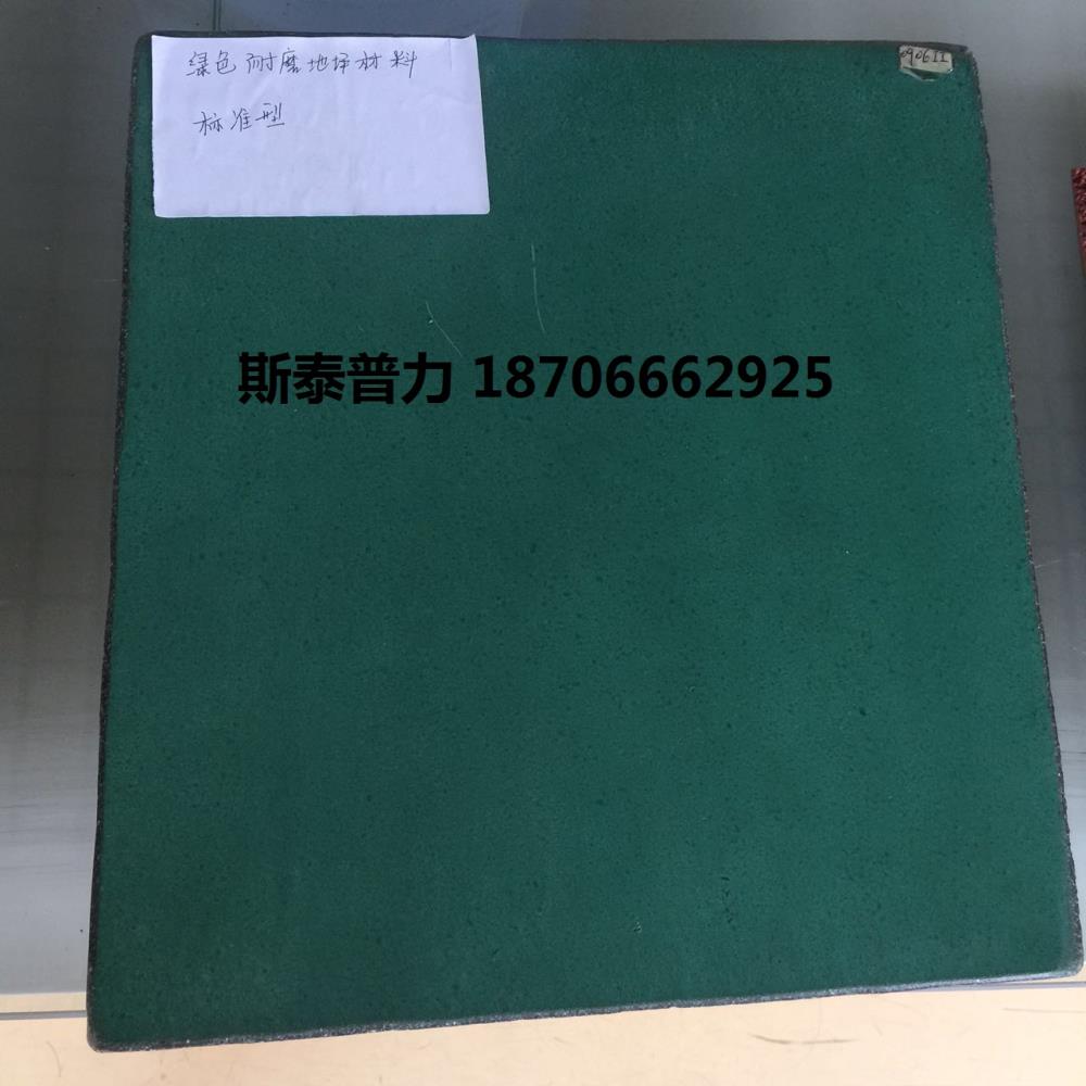 日照金刚砂耐磨硬化地坪材料正规厂家