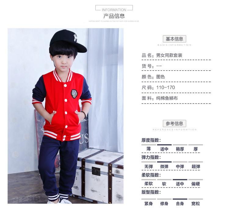 2018幼儿园园服新款男女幼儿园园服拼色校服套装秋季小学校服