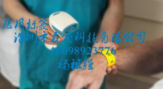 住院部病人 腕帶二維碼掃描器 霍尼韋爾1900h